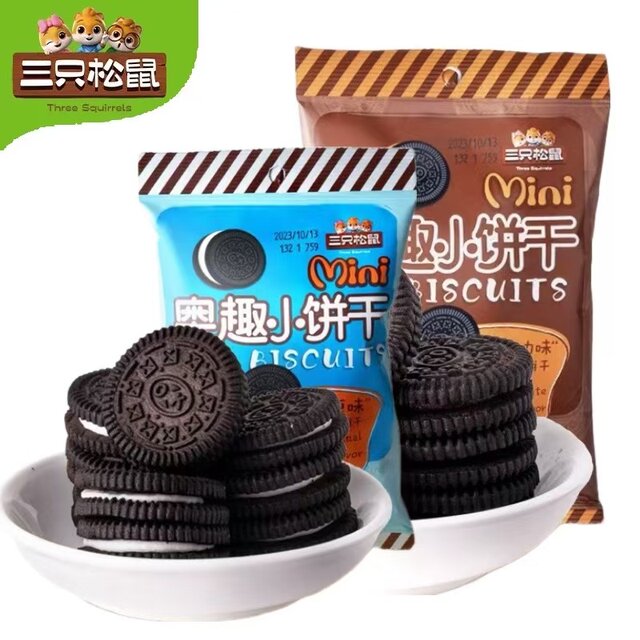 Three Squirrels Fun Biscuits Sandwich Biscuits 52g Casual Snack Biscuits Milk Chocolate Biscuits
