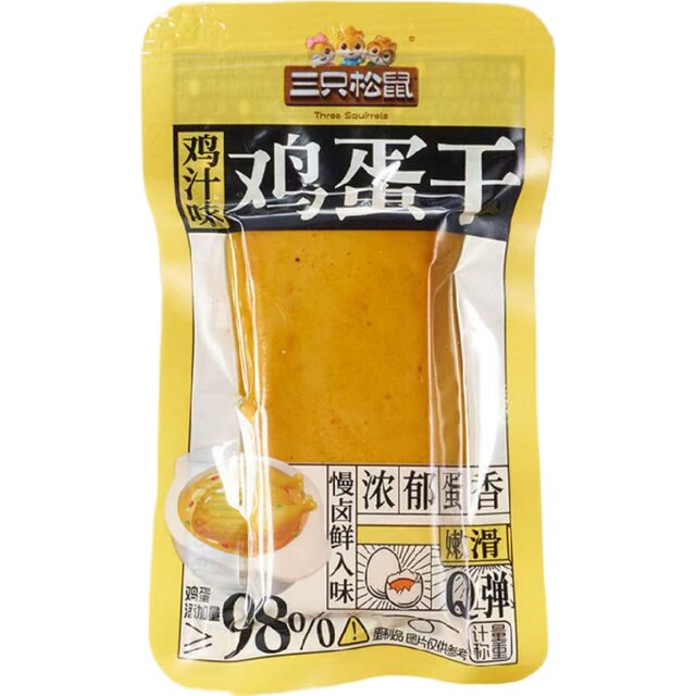 [5 Bags] Three Squirrels Egg Dried Chicken Sauce Flavored Authentic Tender Q-Bomb Casual Dormitory Office Snacks