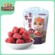 Three Squirrels Strawberry Crisps 50g X 3 Bags Freeze-Dried Strawberry Dried Fruit Snacks Candied Fruit Snacks Preserved Fruit