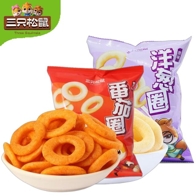 Three Squirrels Onion Rings Original Flavor 40g Bag Tomato Rings Tomato Flavor Snack Super Value Childhood Flavor