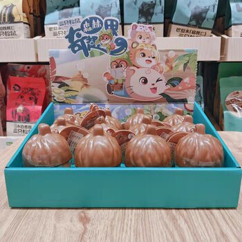 New Product Three Squirrels Candy Food Play Forest Funny Fruit Blind Box Candy Machine Candy Machine Toy Children's Yi Li