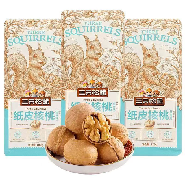 [Three Squirrels_Paper Walnuts 180Gx3 Bags] 120g New Xinjiang Roasted Herbal Walnuts Thin-Skinned Nuts