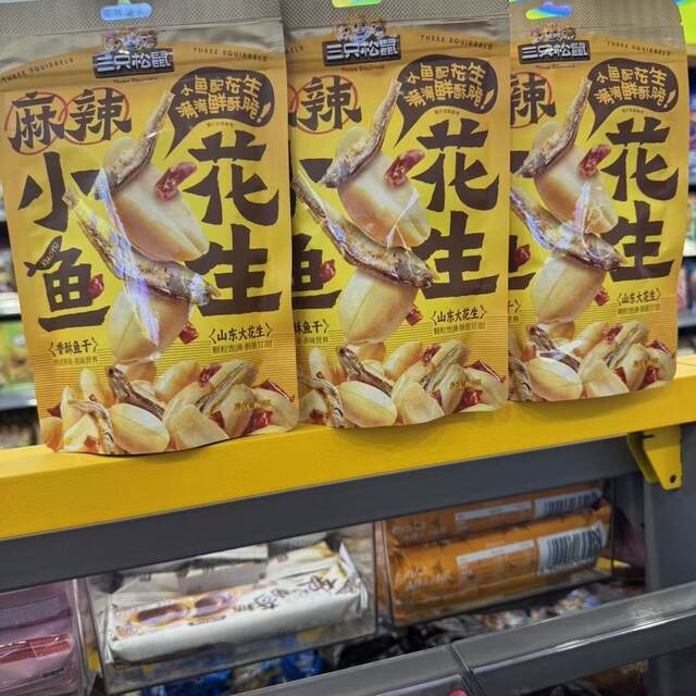 Three Squirrels Small Fish Peanuts 98g Bag Snack for Leisure and Drinking, Super Value Dried Small Fish