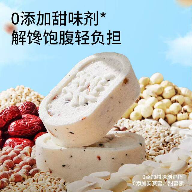 Three Squirrels_Xiaomi Cranberry Red Dates Bazhen Cake Red Dates Yam 250g Pastry Meal Replacement Healthy Snacks