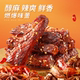 Three Squirrels Shu Huang Beef Spicy Flavor 80g Casual Snacks Value Beef Jerky Spicy Craving Snacks