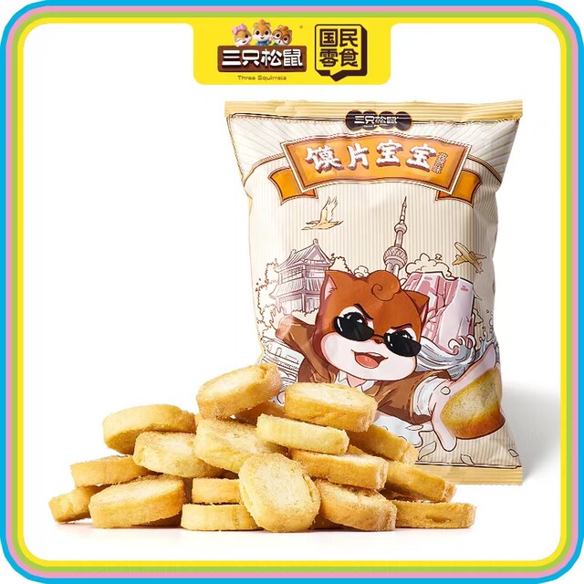 Three Squirrels Biscuit Chips for Babies 70g Small Biscuit Snacks Popular Dormitory Leisure Food Wholesale