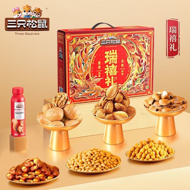 [Three Squirrels_Nut Gift Pack Rui Xi Gift 1408g] Gift Box Snack Food Gift Pack