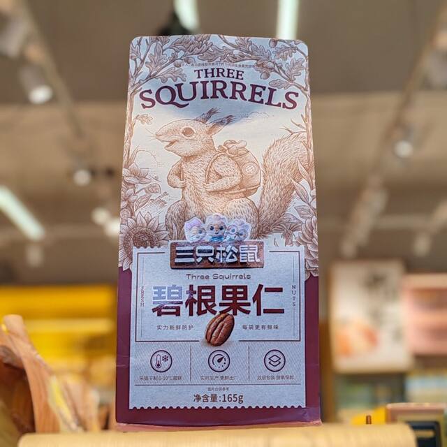 [Three Squirrels_Pecan Nuts 165Gx3] Casual Snack Popular on the Internet, Healthy Nuts, Longevity Fruit