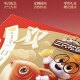 Three Squirrels Double-Size Snack Gift Box 1314g Mixed Snacks for Spring Festival Gifts and New Year Goods