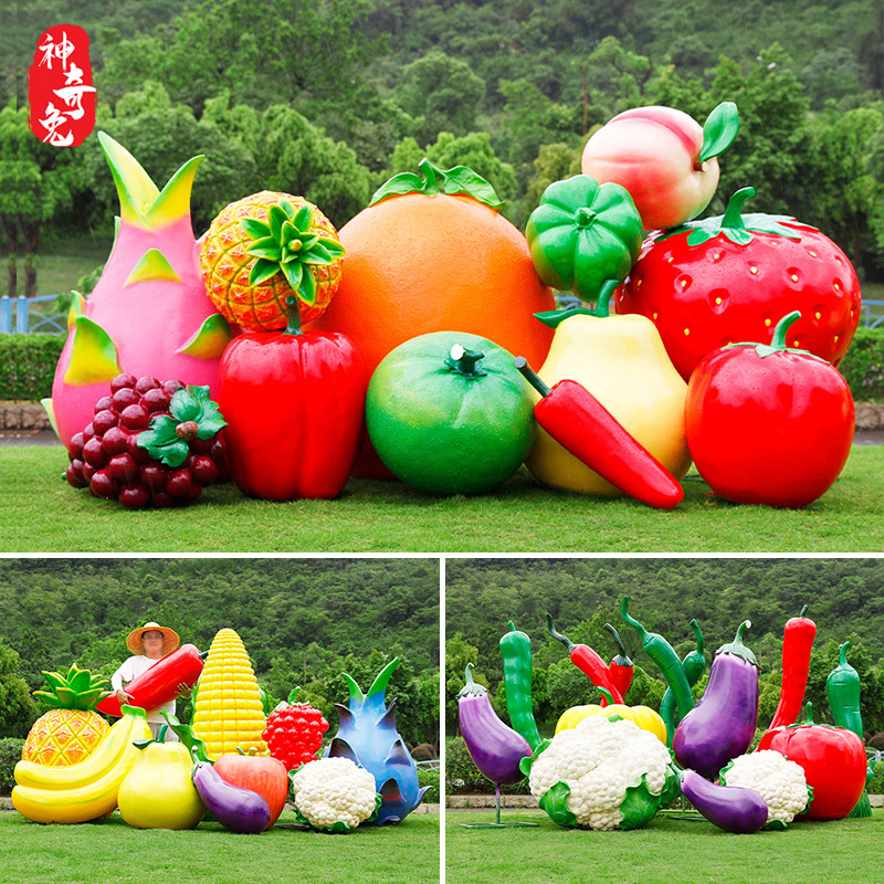 Outdoor Farm Fiberglass Simulated Vegetable and Fruit Sculptures: Cabbage, Cherry, Pumpkin, Strawberry, Corn Model Large Ornaments Outdoor Farm Fiberglass Simulated Vegetable and Fruit Sculptures: Cabbage, Cherry, Pumpkin, Strawberry, Corn Model Large Ornaments