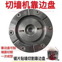 Wall cutting machine wall saw machine saw blade edge disc sticking edge cutting disc wall cutting open door window stainless steel screw