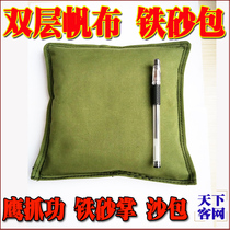 Square iron sand bag iron sand Palm Eagle grip special bag iron sand bag iron sand bag Press leg sand bag weight bag