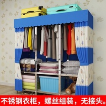 Simple wardrobe cloth cabinet Stainless steel steel frame wardrobe screw assembly folding steel pipe rental room bold reinforcement plus