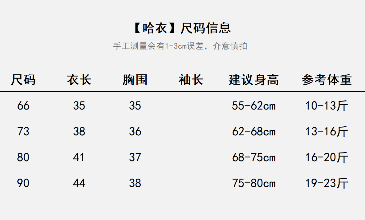  无品牌/无注册商标 