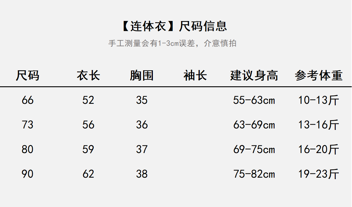  无品牌/无注册商标 