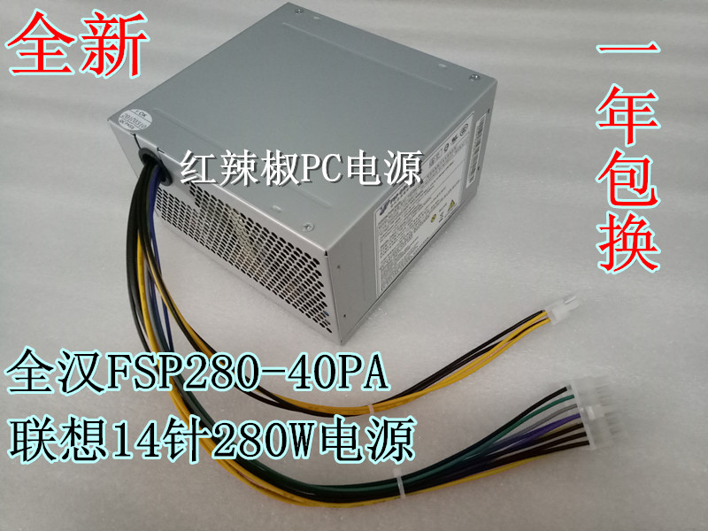 380 40 280. Fsp 280-40pa, hk380-16fp. fsp280-40pa распиновка. блок питания fsp280-40pa характеристики. блок питания huntkey hk380 16fp фото платы.