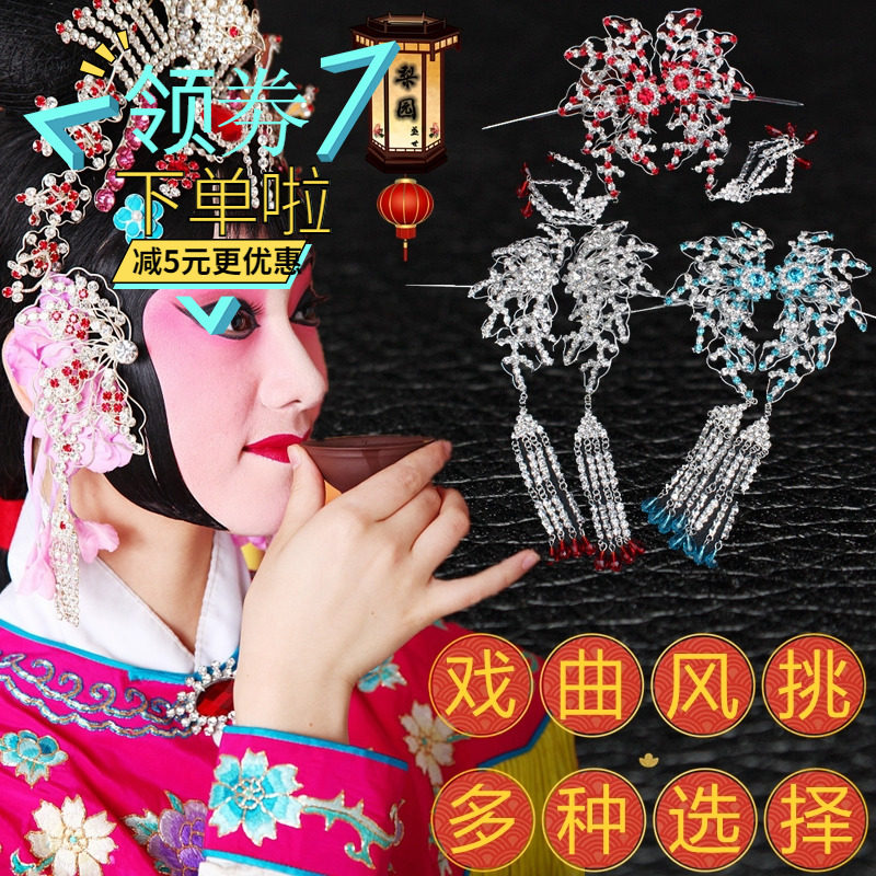 Dramatic Fengguo wind walk head drama drama blue dress blue clothes and hair accessories