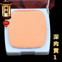 Темное мясо желтое 1