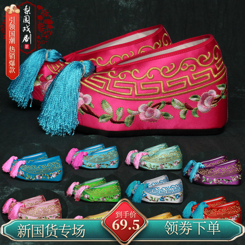 New Style Opera Shoes for Women, Flower-Patterned, with Hidden Height Increase, Embroidered, Height-Increasing Shoes for Flower-Patterned Characters, Peking Opera, Yue Opera, Brides' Shoes New Style Opera Shoes for Women, Flower-Patterned, with Hidden Height Increase, Embroidered, Height-Increasing Shoes for Flower-Patterned Characters, Peking Opera, Yue Opera, Brides' Shoes
