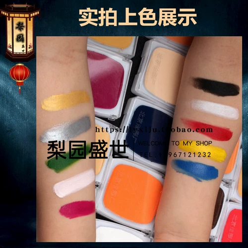 Физиологичная окрашенная масляная краска для лица, xэллоуин