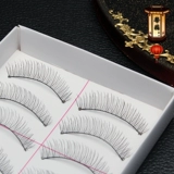 Косметическая база под макияж для лица, накладные ресницы, полный комплект