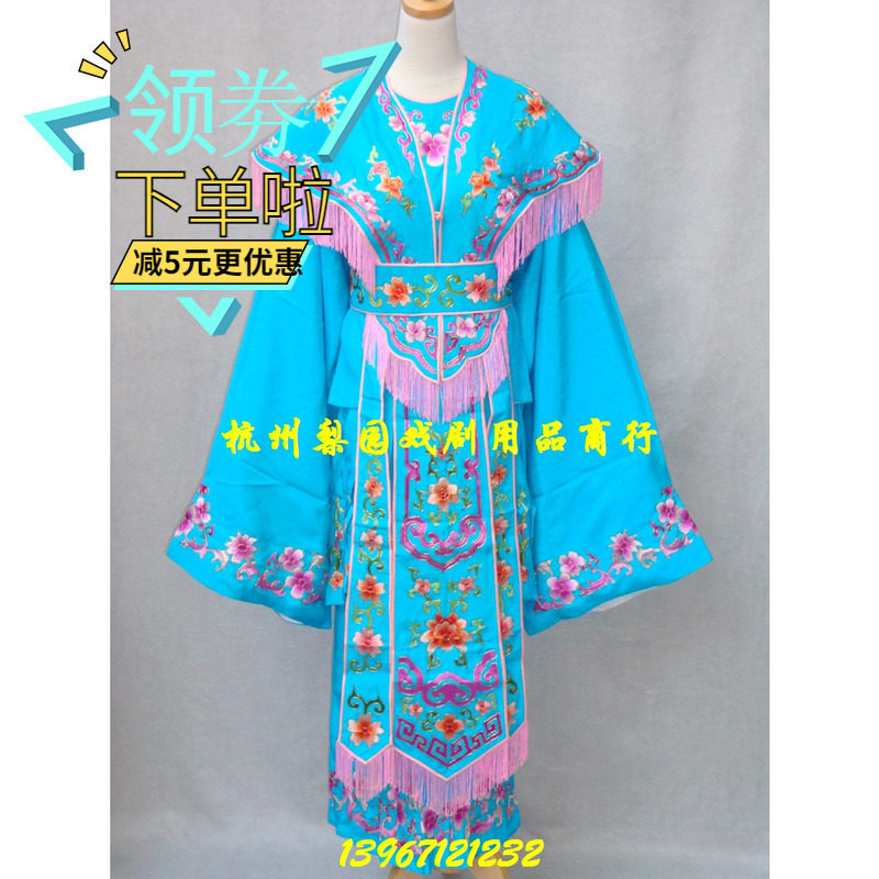 Opera Supplies Miss Huadan Photography Palace Maid Costumes Silk Wrinkled Satin Hand-embroidered Large Costumes