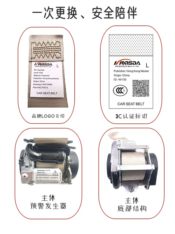 dây đai an toàn adela Kodiak Octavia Jingrui Haorui Xinrui Lắp ráp dây an toàn ô tô tốc độ năng động Đai an toàn có thể điều chỉnh ba điểm giá dây đai an toàn haru dây đai an toàn bảo hộ