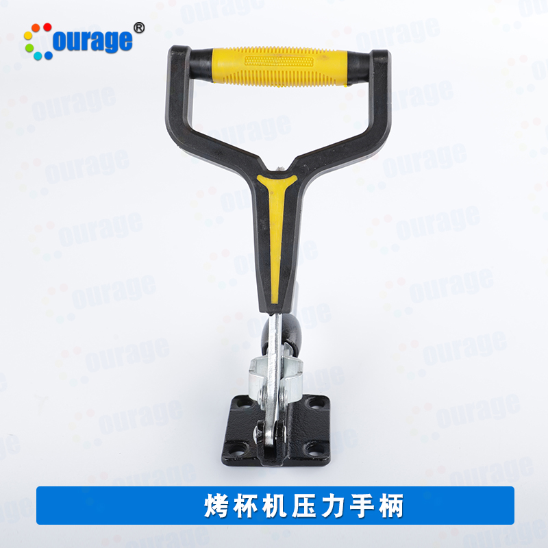 Kerry's Thermal Transfer Accessories Manufacturer Direct Marketing Transcopier Baking Cup Machine Clamp Pressure Handle