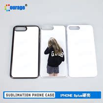Suitable for iPhone8plus hard case heat transfer consumables Apple 8 blank material printing photo phone case Wholesale