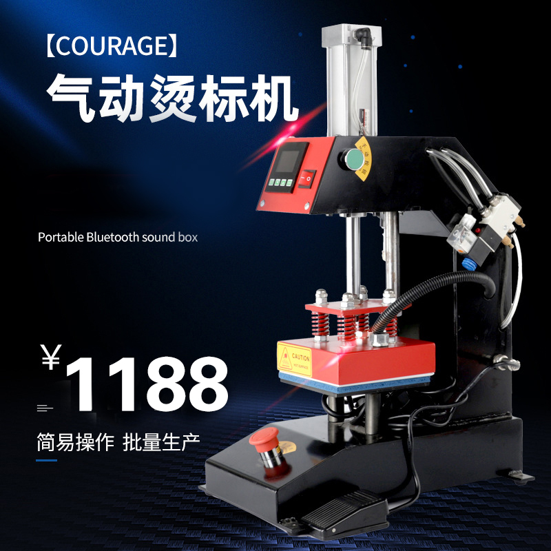 Factory direct sales hot stamping machine 15x15 pneumatic hot stamping machine thermal transfer pressing machine washing clothing ironing machine