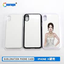 Suitable for Apple iPhone X thermal transfer mobile phone shell 2DPC hard shell blank material shell consumables
