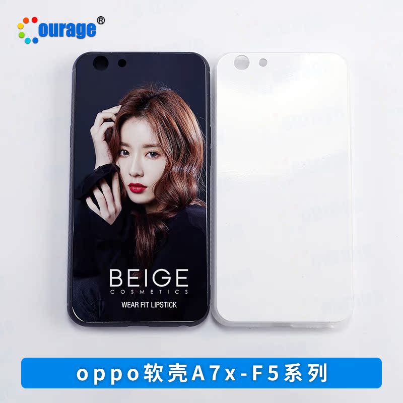 Thermal transfer phone protective shell suitable for oppo F5 A59 79 A3 A7X semi-finished material shell blank soft shell