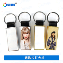 Heat transfer consumables charging lighter keychain lighter DIY personalized custom lighter print wholesale
