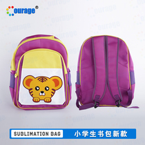 Thermal transfer blank DIY custom childrens large primary school students advertising painted schoolbag comfortable color-picture backpack