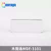 Thermal transfer MDF woodblock wood table crystal photo frame album blank personalized DIY wood painting MDF-5101