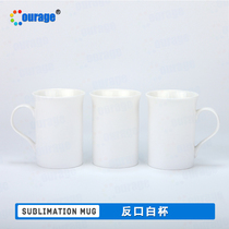 Thermal Transfer Blank Cup Wholesale Coating White Ceramic Cup Mark Cup Image Cup Counter-Mouth Imitation Bone China White Cup