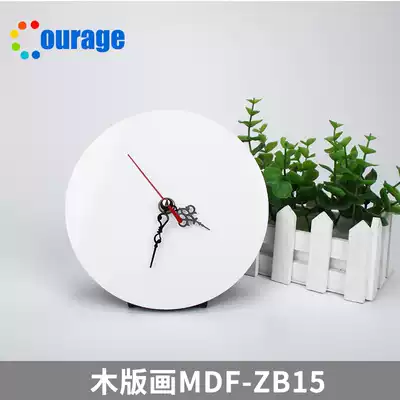 Thermal transfer MDF woodblock printing Wooden table crystal photo frame album blank personalized DIY wood painting MDF-ZB15