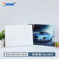 Manufacturer direct sales thermal transfer HD aluminum foil painting personality DIY photo frame handicraft scalding decoration painting without frame
