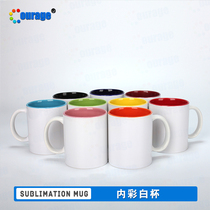 Thermal transfer supplies wholesale suppliers blank mug inner color whitening DIY personalized custom coated cup