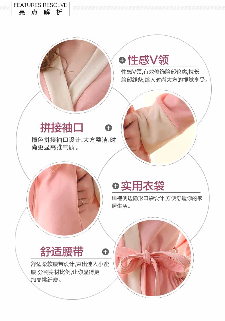 Peignoir jeunesse FIARADY FB522051 - Ref 602808 Image 12