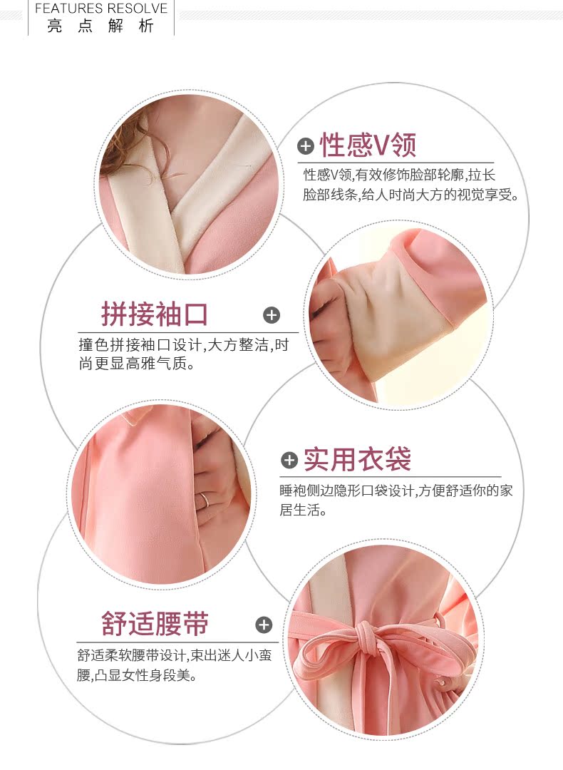 Peignoir jeunesse FIARADY FB522051 - Ref 594737 Image 13