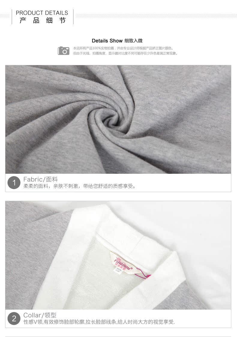 Peignoir jeunesse FIARADY FB522051 - Ref 594737 Image 22