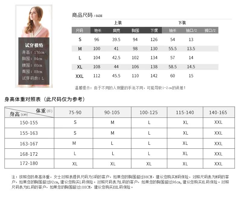 Peignoir jeunesse FIARADY FB522051 - Ref 594737 Image 9