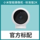 [Pu Kuang] xiaomi Camera Standard Edition 2k (без карты памяти)