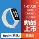 Браслет Redmi 2 Dream White [PU Fast] Подарочный фильм