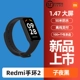 Браслет Redmi 2 Zi Night Black [SF] Подарочный фильм
