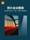 Xiaomi, фотография, принтер, комплект, картридж, 6 дюймовая