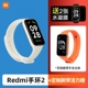 Браслет Redmi 2 Страна Dreamland White+Vitality Orange Bristand Gift Film