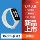 Браслет Redmi 2 Dream White [SF] Подарочный фильм