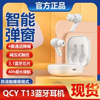 Qcy T13 Беспроводная спортивная гарнитура Bluetooth ушной ушной ушной